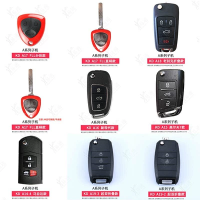 Avtomobil qapı kilidi silindrləri | generation type car remote