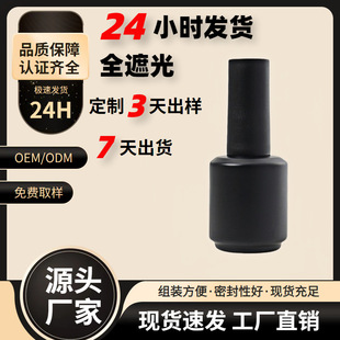 ���y15ml�A�μ����z͸������ƿ�� ëˢ�ܹ�����ָ�������з��bƿ