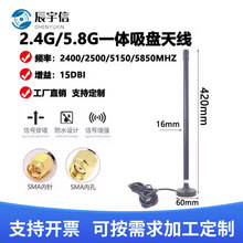 2.4G/5G/5.8Gȫ��һ�w���P�쾀GSM2G3G4GDTU���W���P�쾀