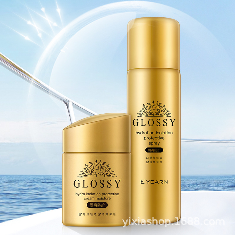 厂家直销防水防汗妆前乳遮瑕隔离防护喷雾清爽不油腻小金瓶隔离霜