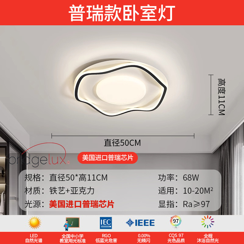 Luz de techo de la sala de estar iluminación de viento crema de la sala de estar lámpara principal lámpara de dormitorio paquete de lámparas Zhongshan