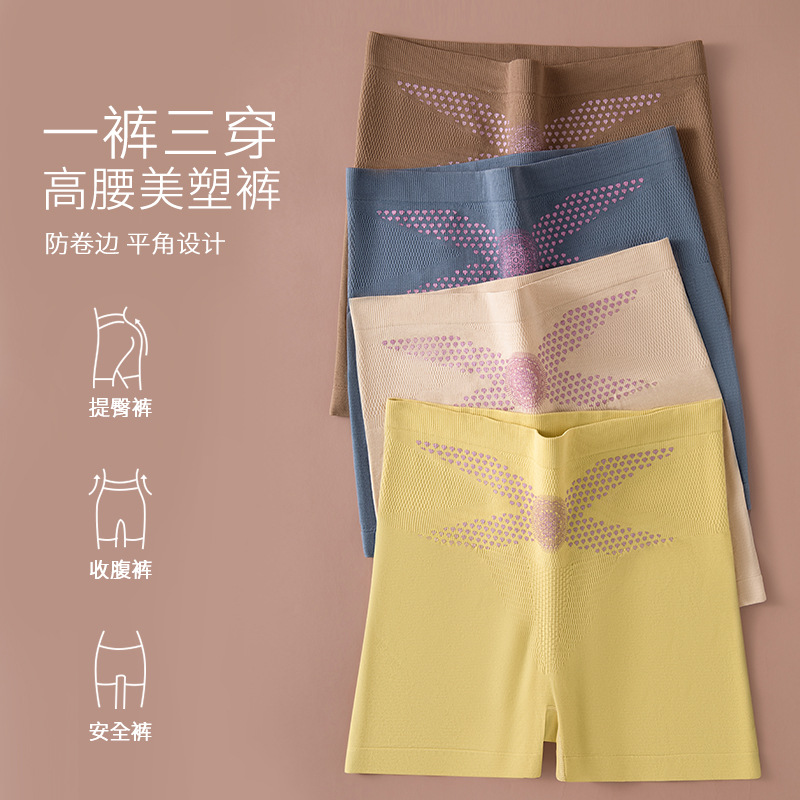 Abdomen y levanten las caderas para dar forma. Leggings de cintura alta sin rizar. Ropa interior tres en uno. Pantalones de seguridad antideslumbrantes. Las mujeres pueden usar afuera image 4
