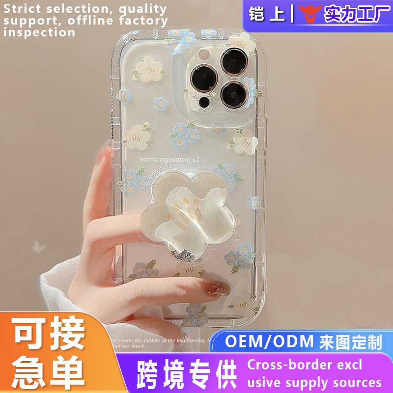 Suitable for Apple 18 Pro Max Full-Screen 3D Floral Japanese and Korean Cross-Border iPhone and Android Phone Soft/Hard Case Customization