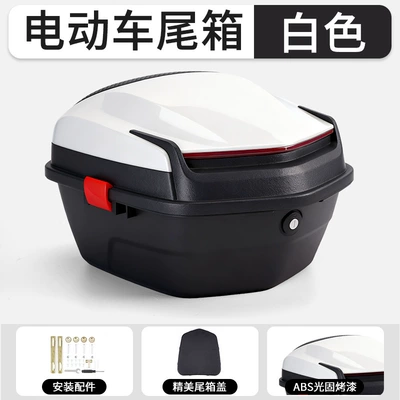Electric Vehicle Trunk Thickened Universal Large Anti-Shake Battery Vehicle Storage Box Scooter Tool Box Tail Box (Motorcycle trunk) - large-white-free-installation-accessories