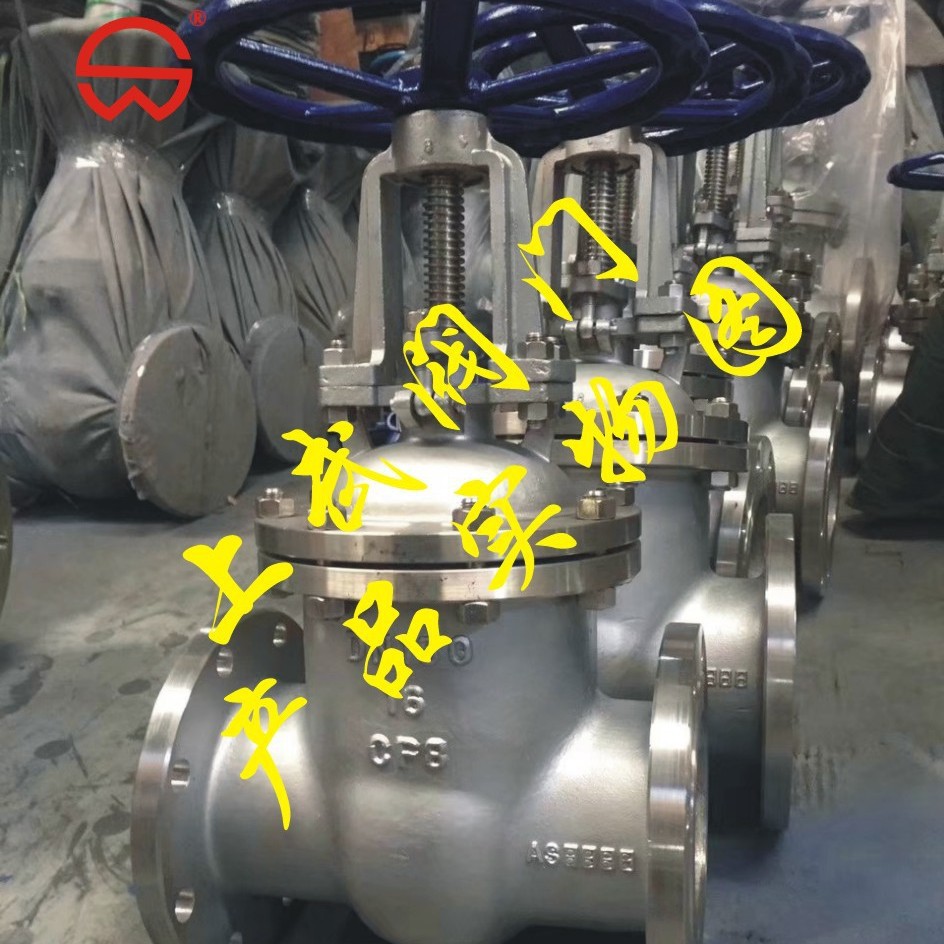 供应Z41W不锈钢闸阀,国标闸阀