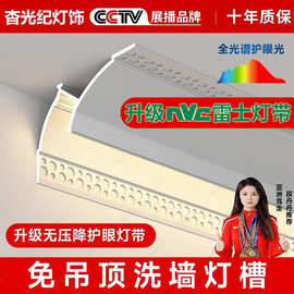 免吊顶反光灯槽明装洗墙灯悬浮铝槽型材回光灯槽线型灯石膏线条灯