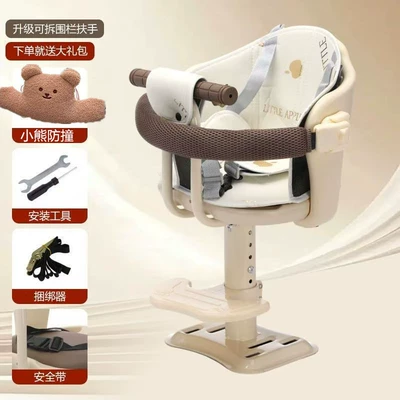 Electric car child seat electric vehicles, scooter, motorcycle - off-white-carbon-steel-base-upgraded-detachable-fence-seat-cushion-with-reinforced-load-bearing-column-adjustable-shock-absorption-bear-shaped-anti-collision-feature