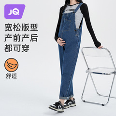 婧麒孕妇裤子春秋款外穿牛仔背带裤不勒肚子小个子孕妇装2025新款