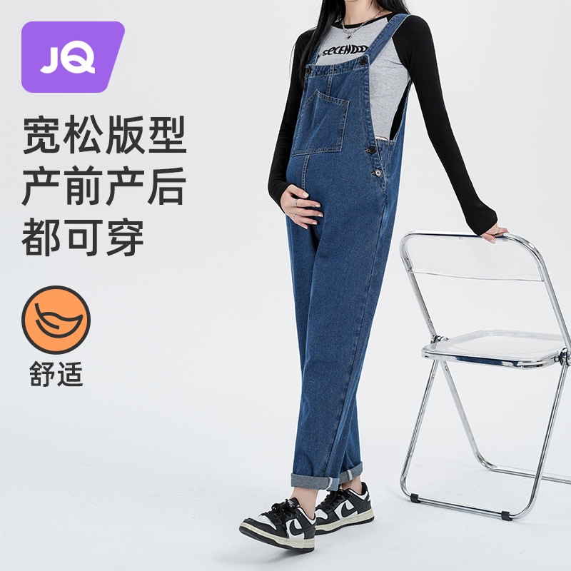 Jingqi Maternity Pants Spring & Fall Outer Wear Denim Overalls That Do Not Tighten the Belly for Small Pregnant Women 2025 New Style