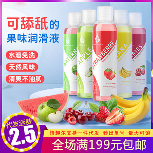 ��ζ����Һ������Ȥ�������w�����̈́���Ů˽̎��ϴ������Ȥ����Ʒ