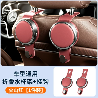 Car cup holder/beverage holder – Car seat back cup - volcano-red-folding-cup-holder-hook-2-pieces