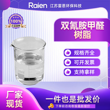 p谷ȩ֬ CAS:55295-98-2 Óɫ ˮ̎ Nb