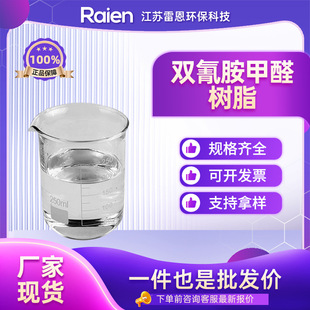 �p�谷��ȩ��֬ CAS:55295-98-2 Óɫ������ ��ˮ̎�� ��N���b