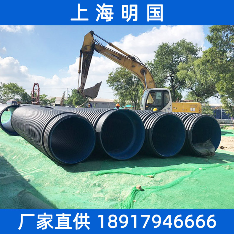 上海800大口径双壁波纹管 市政塑料排水管排污管 hdpe双壁波纹管