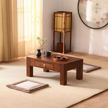 中式飄窗桌子小茶幾實木榻榻米小桌子榆木炕桌家用地台抽屜桌