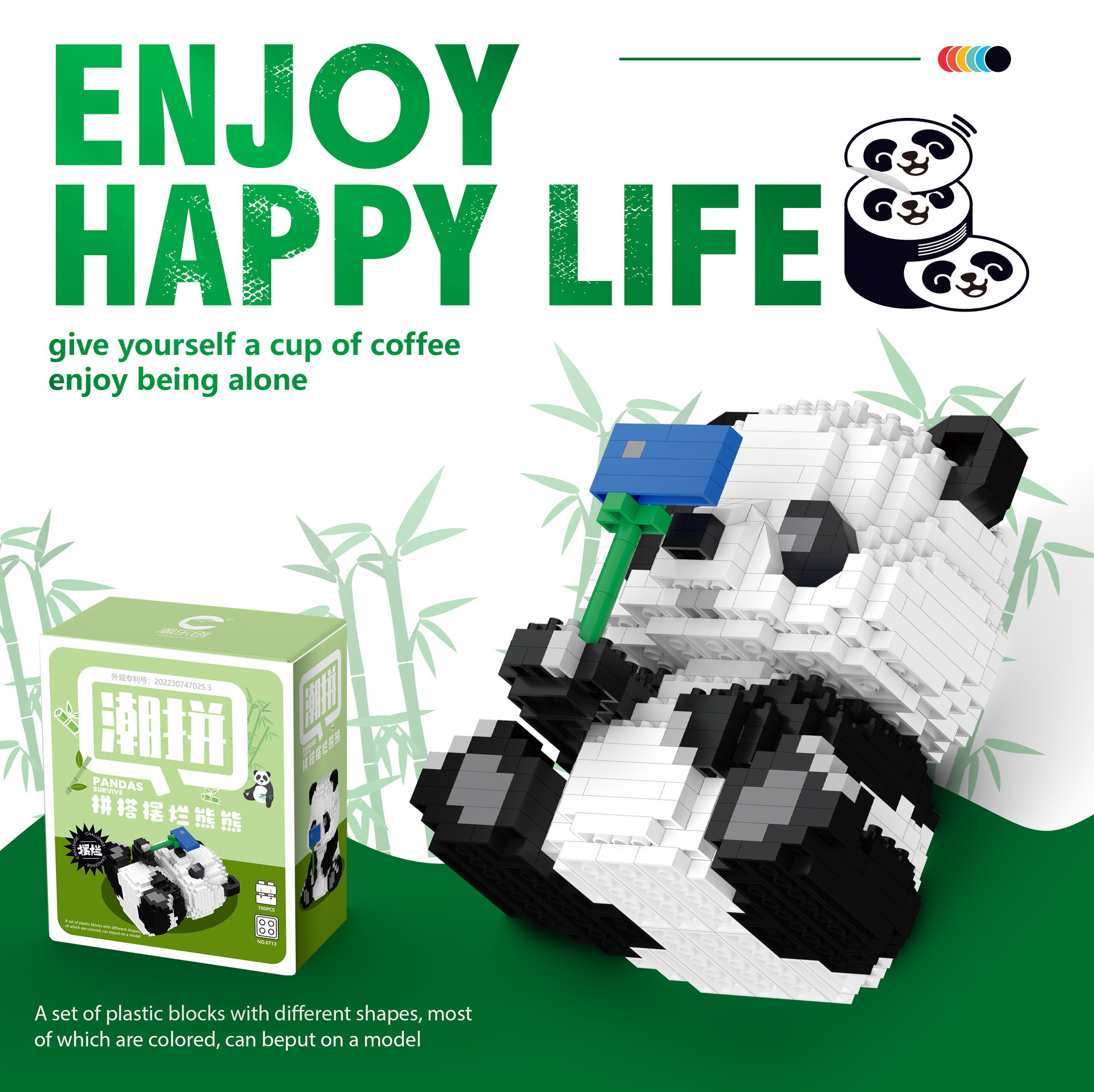 Muñeco de Peluche de Panda Gigante Creativo y Moderno, Huahua Menglan, Super Lindo, Bloques de Construcción Educativos, Juguetes Pequeños al por Mayor