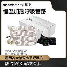 ���������C�ڱ��ּӜؐa�ؼӟ��·���{18�ȷ�����ˮͨ�úĲ����