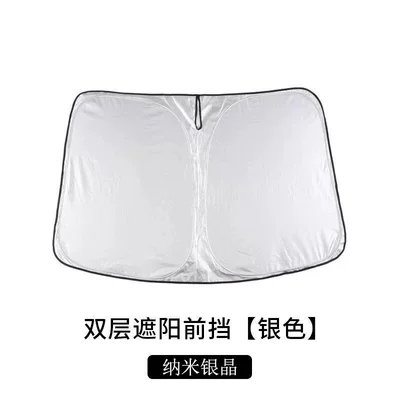 Car curtains – privacy car sunshade - front-panel-1-piece-in-silver-black-on-the-inside-silver-on-the-outside
