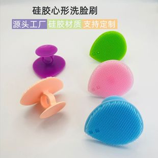 Silicone Face Wash Brush Large Heart-Shaped Face Wash Brush Baby Shampoo Brush Face Cleaning Massage Brush Pore Cleaning Brush