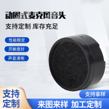 ����DM-1910���^�W�jֱ������������L��Ȧ��оС�w�e���v�C