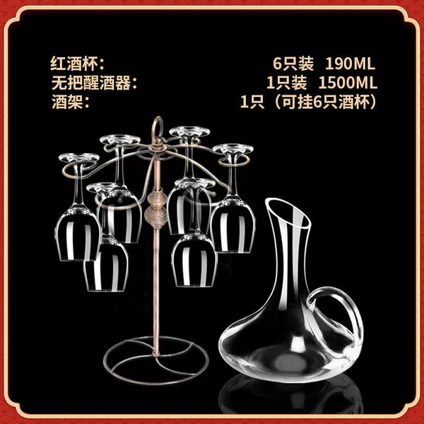 190ML*6 pieces + round handle + cup holder Duhe experts carefully select good things factory