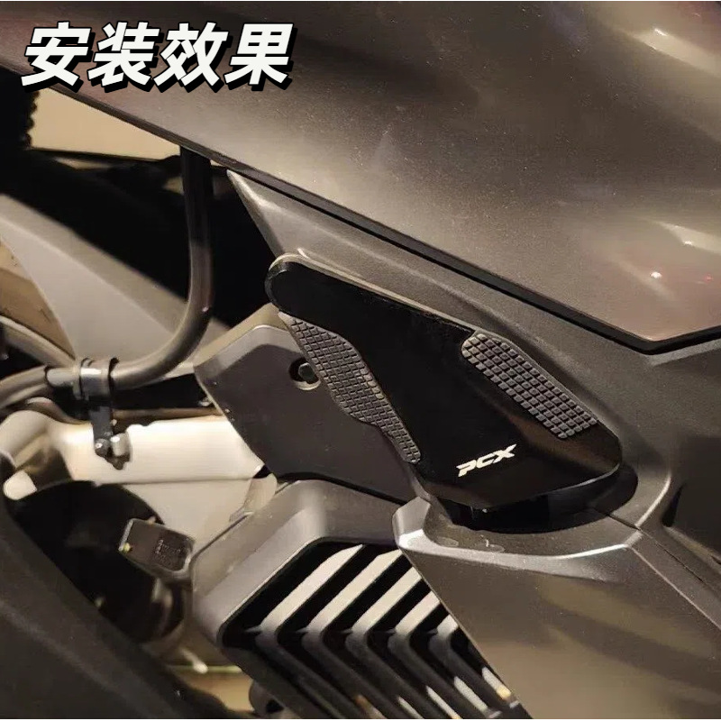 Suitable for Honda Pcx160 Pcx125 Modified Adv160 Anti-Slip Foot Pedals Rear Footrests Rear Foot Pedals