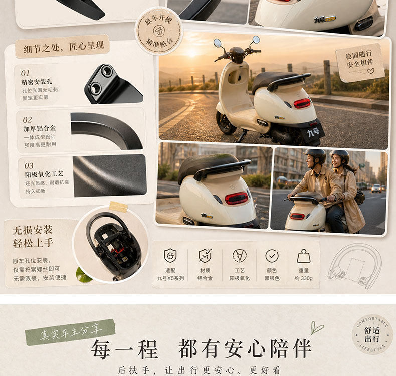 Suitable for Ninebot Q series electric scooters, thickened rear handrail for Q85C/Q80C/Q70, direct-fit rear handrail modification accessory