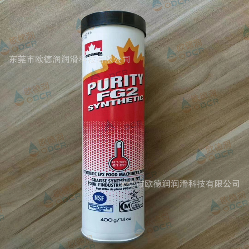 正品原装加拿大石油PETRO CANADA润滑油脂代理商TURBOFLO R O 100