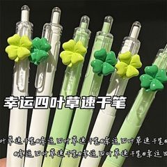 幸运四叶草立体挂件笔ins高颜值少女心按动式st头学生黑色刷题笔