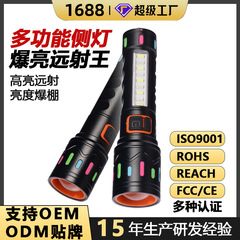 クロスボーダー手握り懐中電灯ポータブル充電式ズームサイドライト付き屋外強い光ロング航続レーザー砲