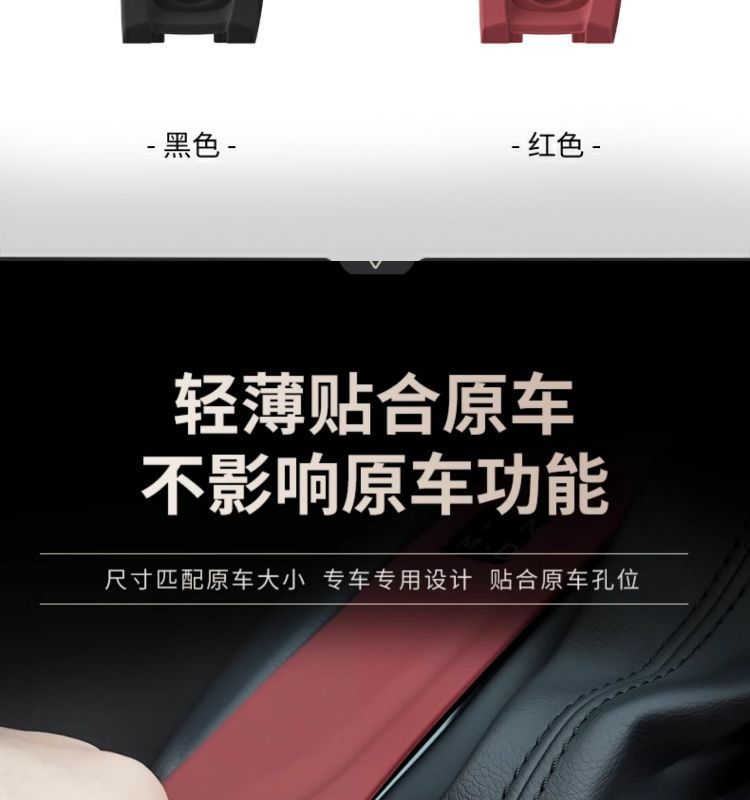 Corolla Rui Fangfeng Landa Central Control Silicone Pad Gear Water Cup Panel Protective Sticker Modification Supplies Accessories