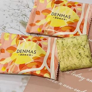 DENMAS�����˺�̦ζ������e���ʳɢ�bϲ��ϲ�