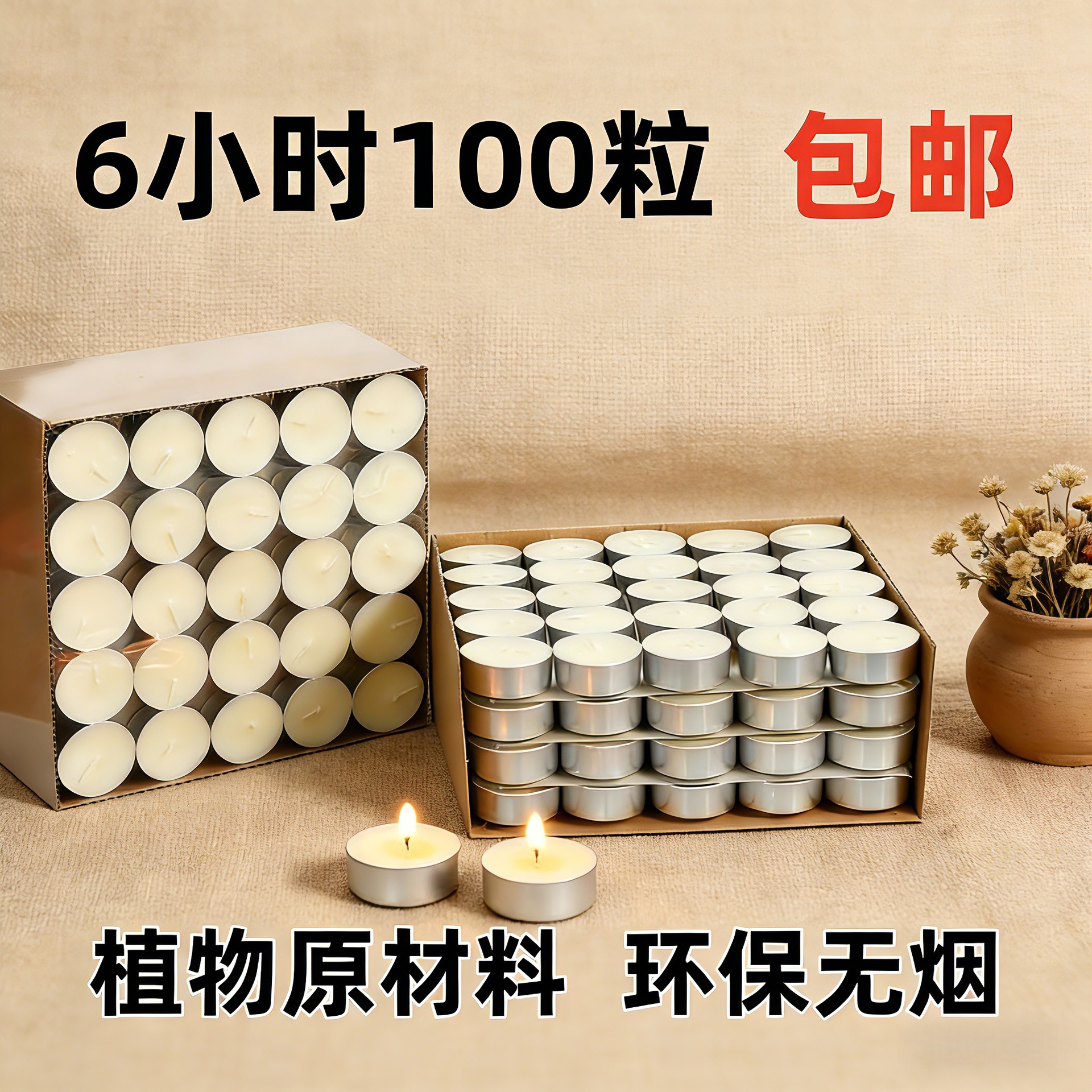 Export 6 hours 100 high quality butter lamp heating tea stove candle…