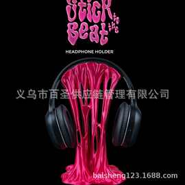 跨境创意流体褶皱耳机架 艺术风桌面耳机收纳摆件155