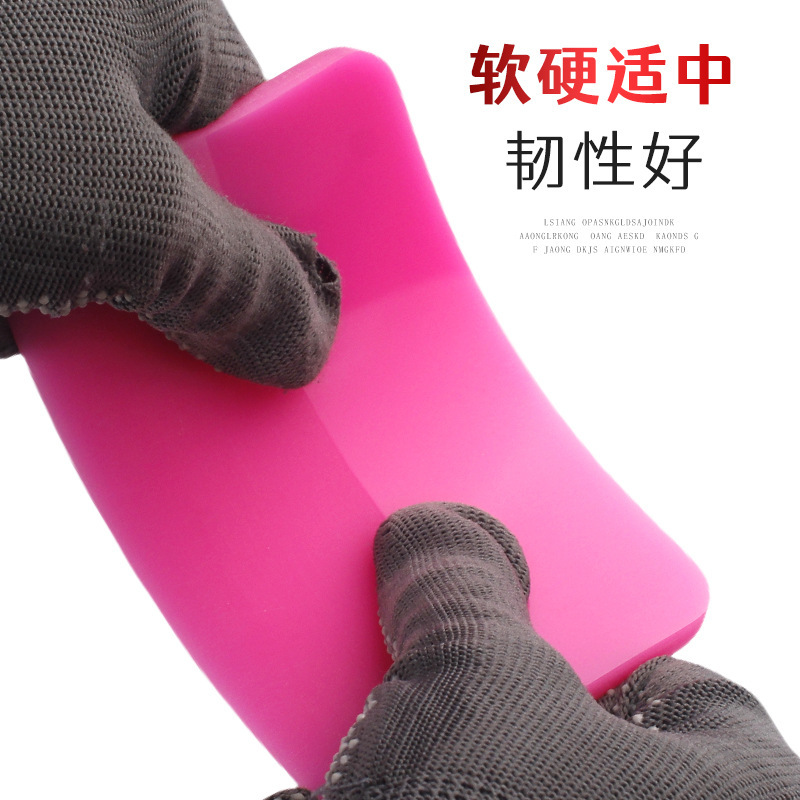 汽车贴膜刮板隐形车衣刮板牛筋刮板凹凸面排水软刮板修边塞边排水|undefined