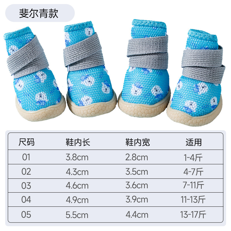 Perro transpirable de cuatro estaciones camuflado impresión completa zapatos de deporte transpirables para perros pequeños y medianos para salir zapatos de perros de mascotas antideslizantes