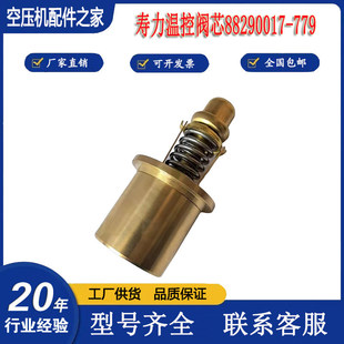 �����ݗU�Չ��C�ؿ��yо88290017-779����y���SULLAIR�a���y