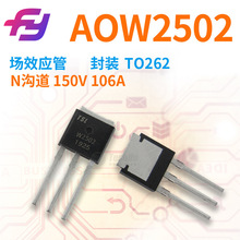 ��ЧӦ�� AOW2502 ���� N���� 150V 106A ��װ TO262 MOS