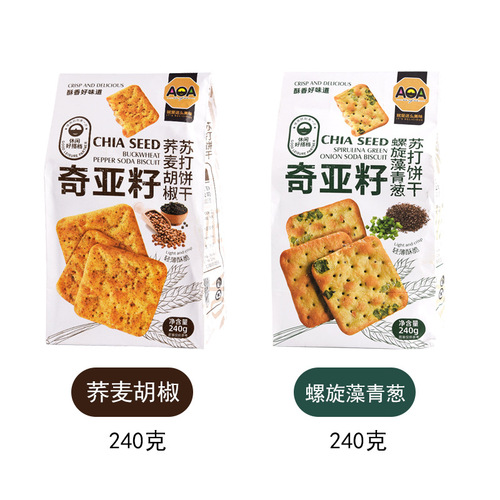 Aoa chia seed cookies, green onion flavored buckwheat soda bread, light and crispy breakfast snack, meal replacement, filling snack