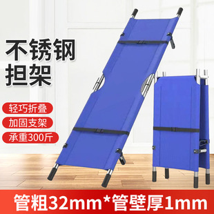 Stainless Steel Simple Folding Stretcher Soft Portable Patient Rescue Fire First Aid Multifunctional Aluminum Alloy Stretcher