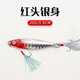 Metal Jigging Spoon Lure 8 Colors Metal Baits Fresh Water Bass Swimbait Tackle Gear