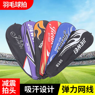 ��ë���ļ�ͥ�WУ��ͯ���˽����\��̼�X�F�Ͻ��p�����b�p��