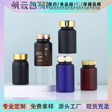 �羳����80mlĥɰPET����120cc�z��șƬș�۱���Ʒ�ְ��b��ƿ�S��