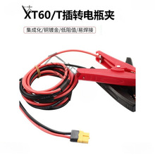�ƿ�A�DXT60ĸ�^xt90EC5����D�Ӿ�T�� �亽ģ�늰�˹�س����