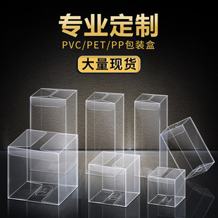 �F؛pvc���b��pet�ۺ�͸����������Ʒ���Ϻ��֙C�����b�пɶ� ��