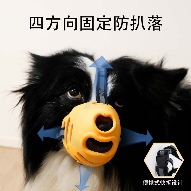 犬の入浴用のTPRソフトシリコンマウスマスク、噛みつき防止、コーギー、食べ物を食べない、口を傷つけない、飲料水を飲める安全なマウスマスク|undefined