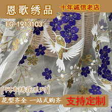 EG-1913103���ל�]�W �W����������  �W����ɫ ��