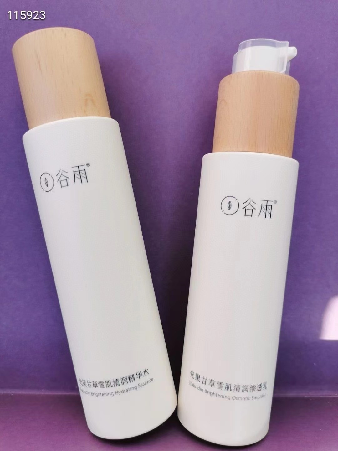 微信图片_20230207024650