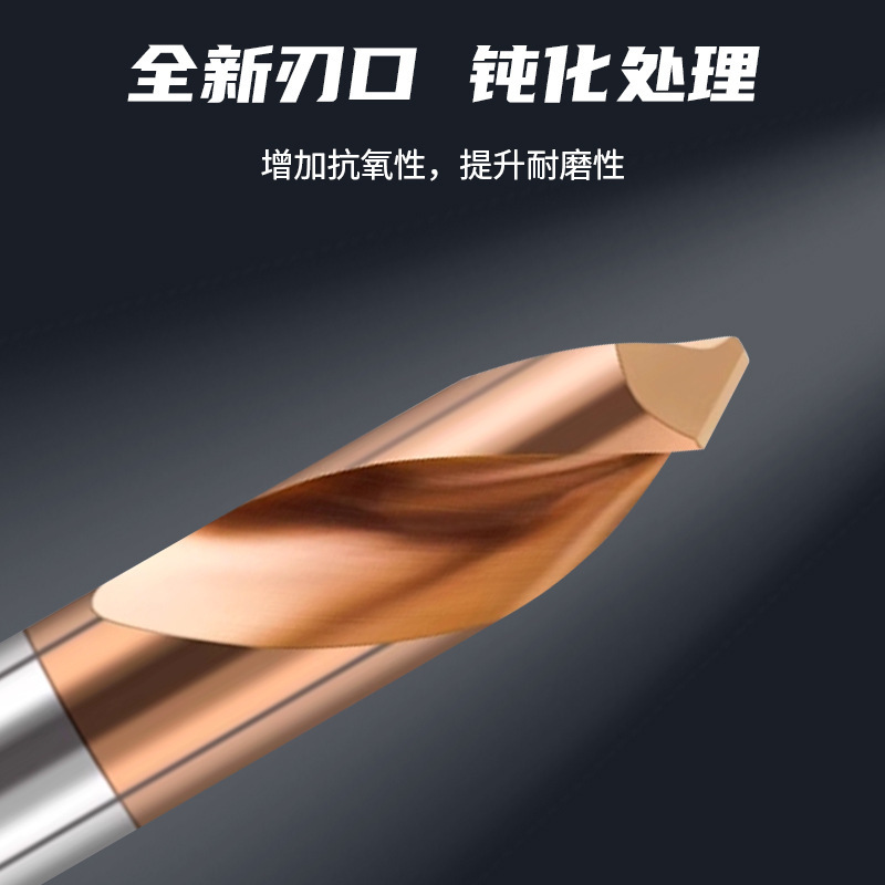 定心钻60度90度钢件铜铝件通用高硬度开孔器中心钻中心定位钻头|undefined
