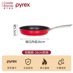 PYREX������Բ�ճ偟�停�偼���ȼ��늴Štͨ���Ҝ�偟����